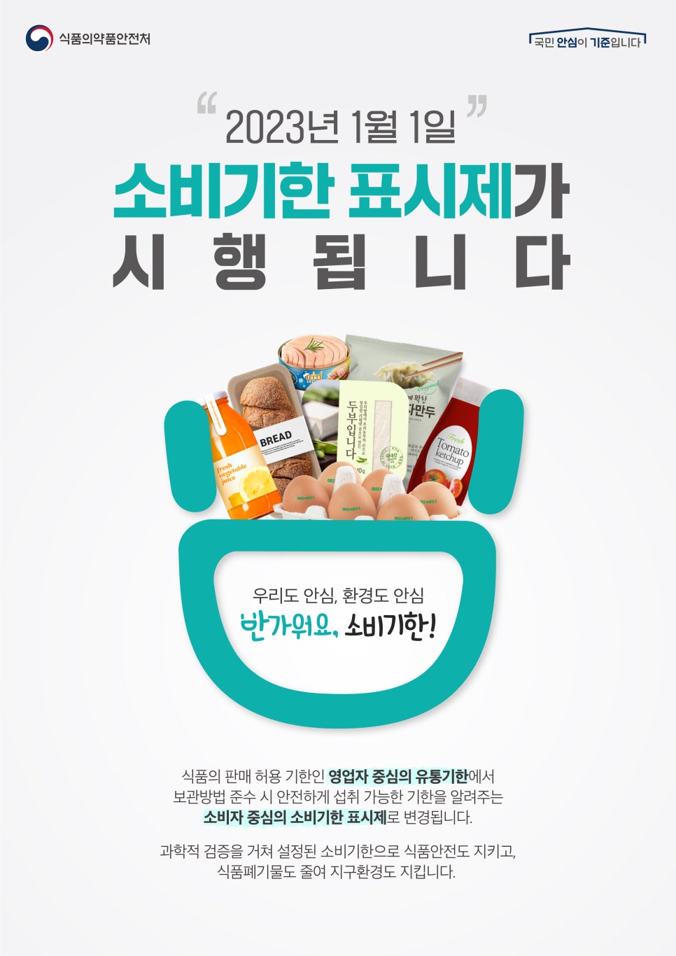 가은유통 이미지