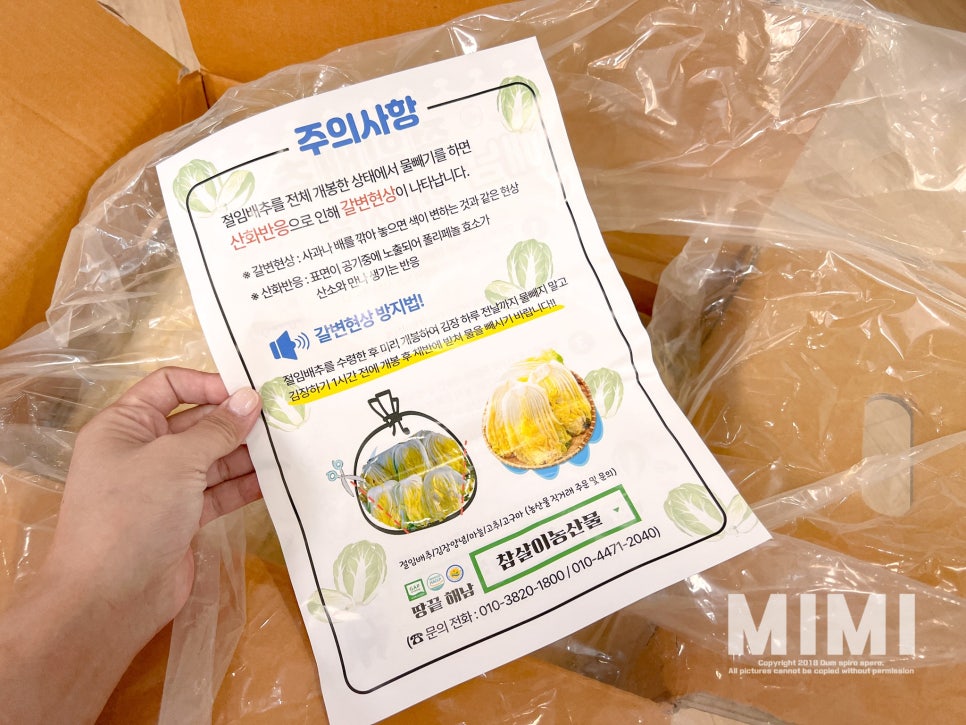 참살이 농산물 이미지