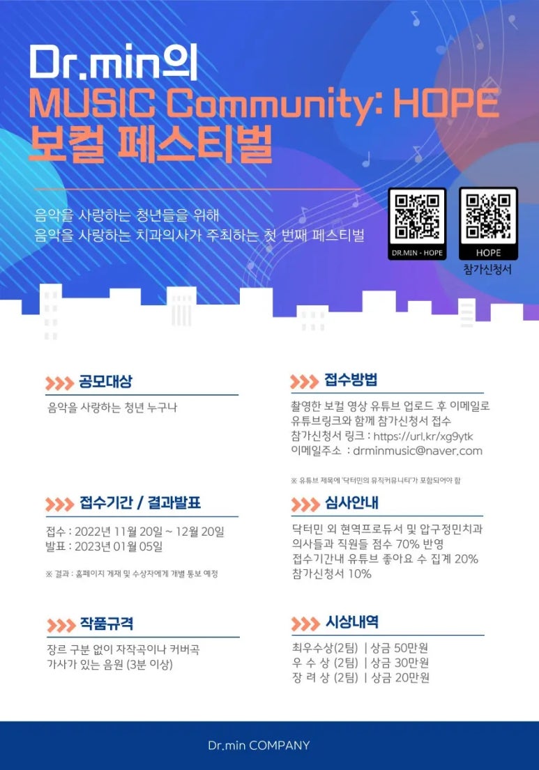 Ground Music 이미지