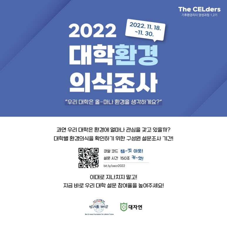 the좋은환경 이미지