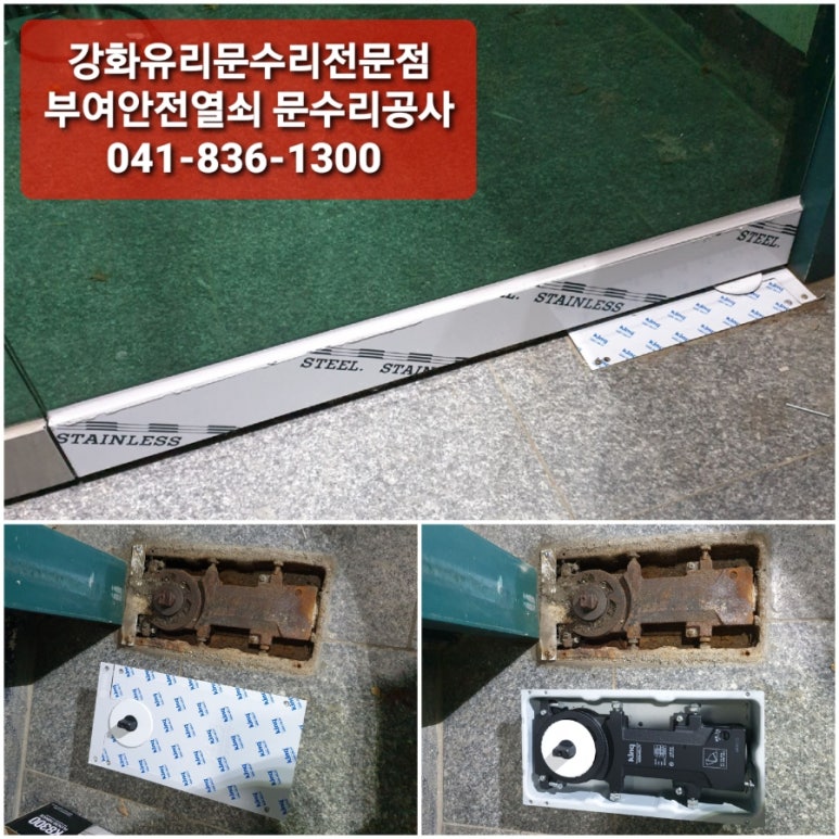 대진유리 이미지