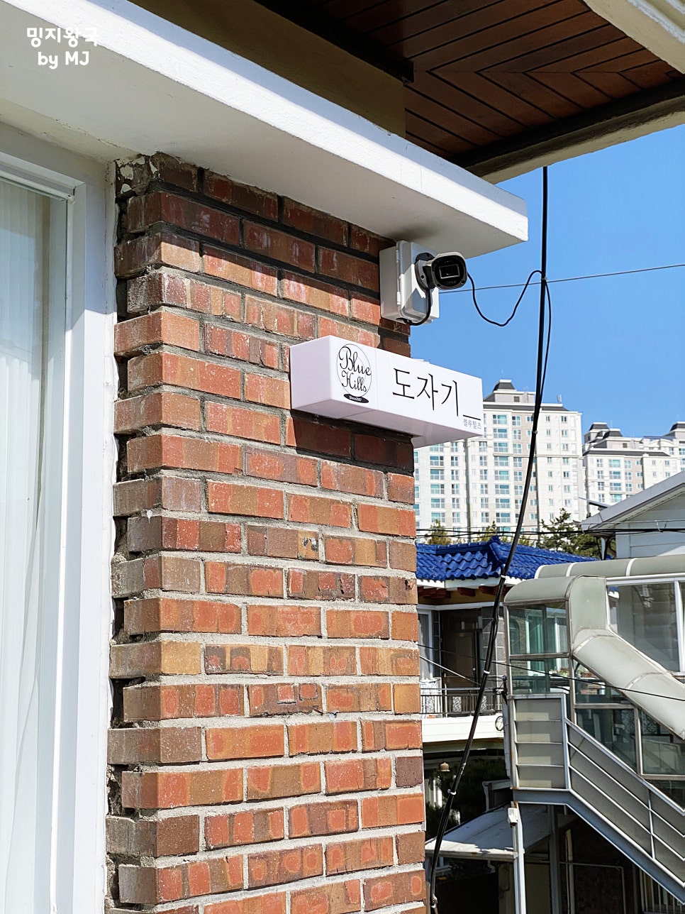 블루힐즈도자기학원 이미지