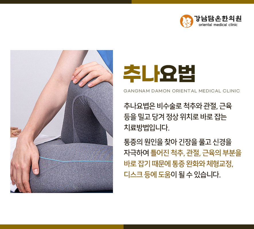 담온 이미지