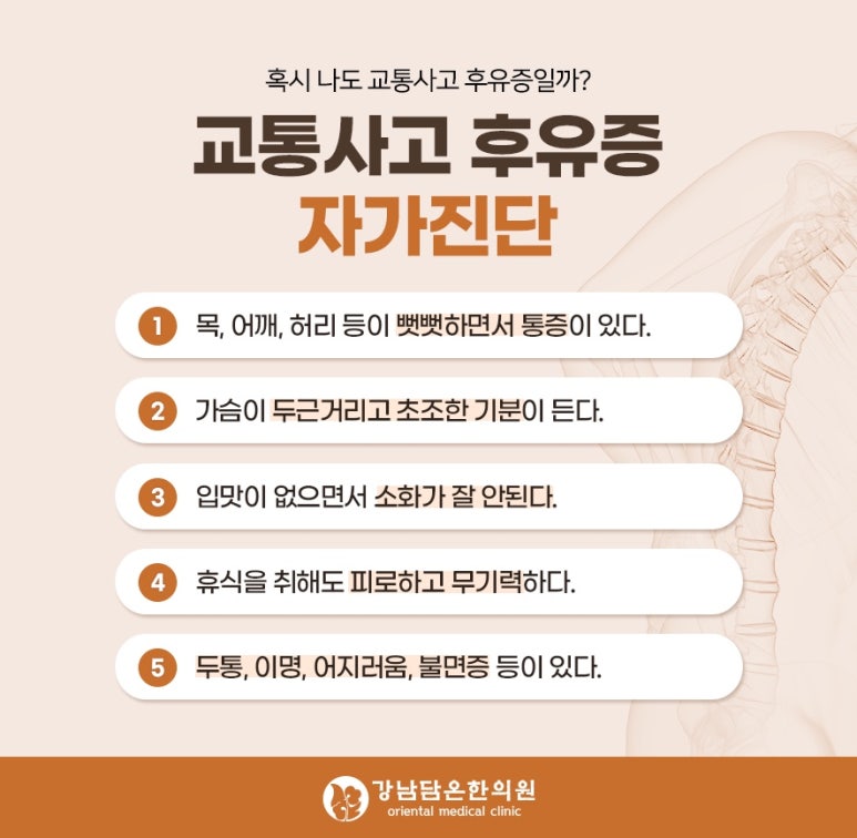 담온 이미지