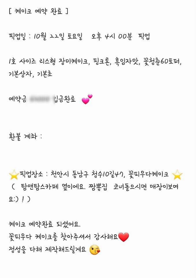 피우다케이크 이미지