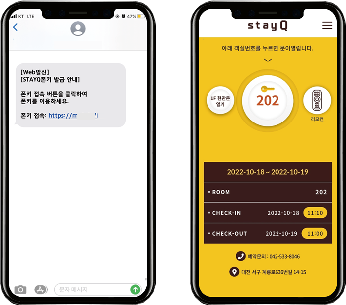 더스테 이미지