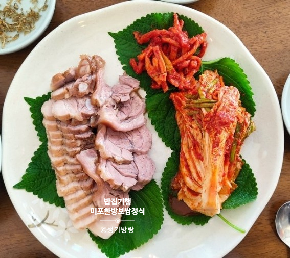미포한방보쌈정식 이미지