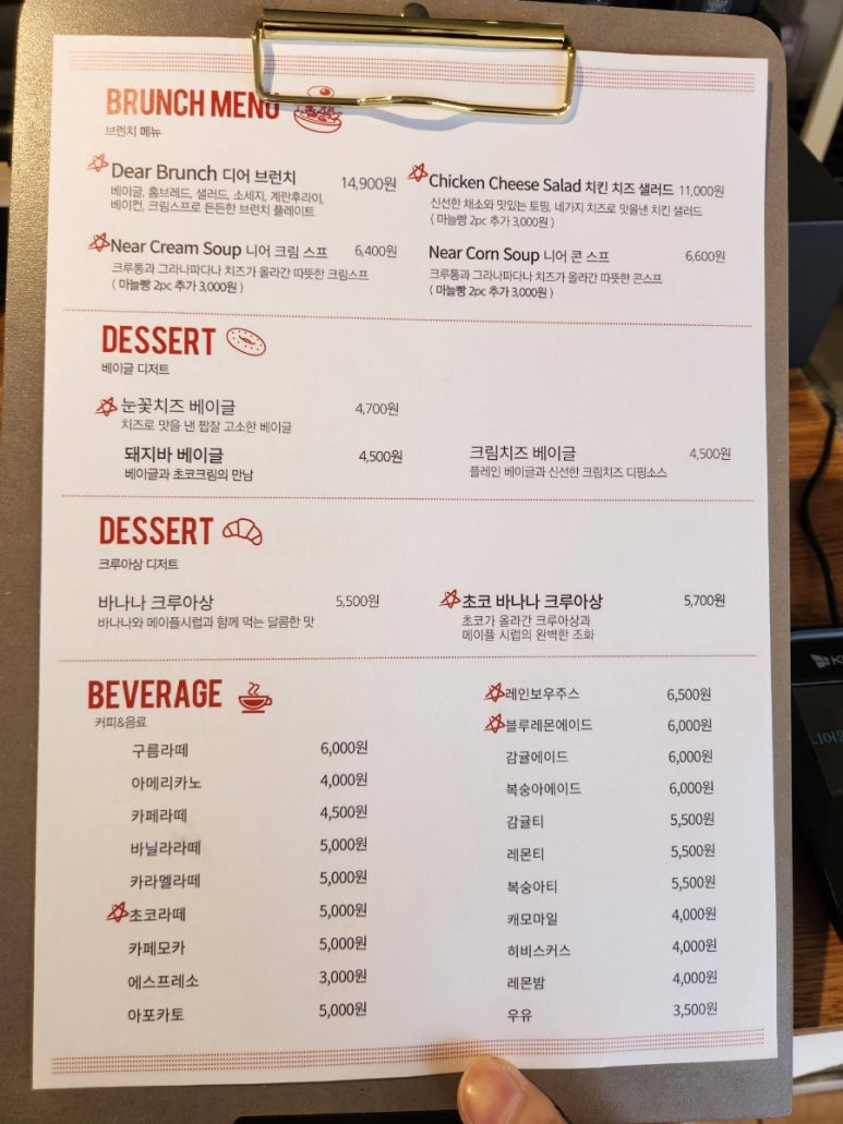니어앤디어브런치카페 이미지