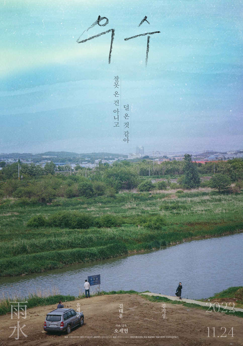 도킹텍프로젝트 협동조합 이미지