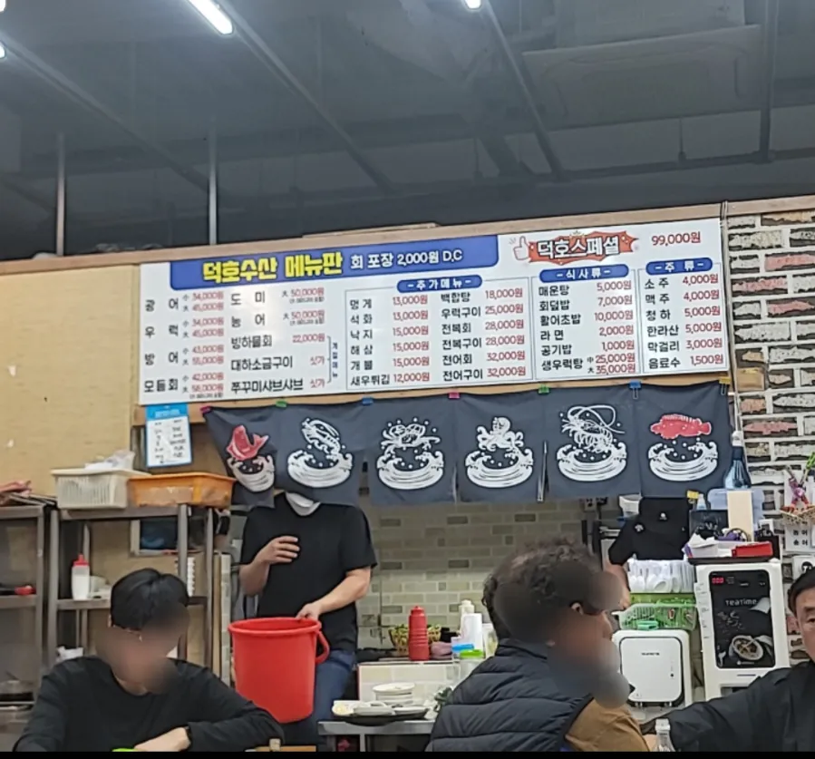 덕호수산 이미지