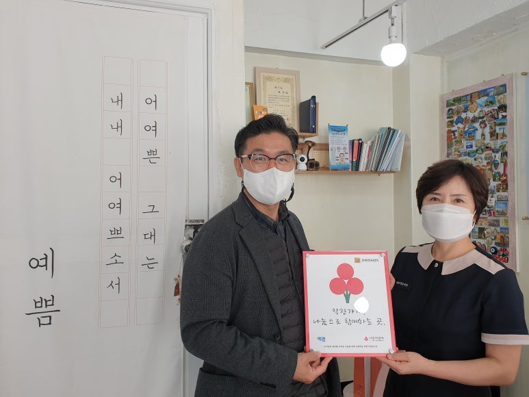 작은행복가게 이미지