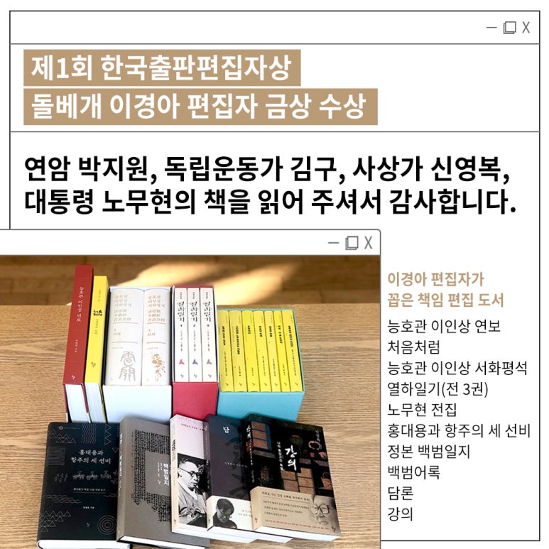 도서출판 돌베개 이미지