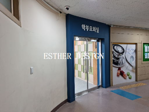 영운중학교 이미지