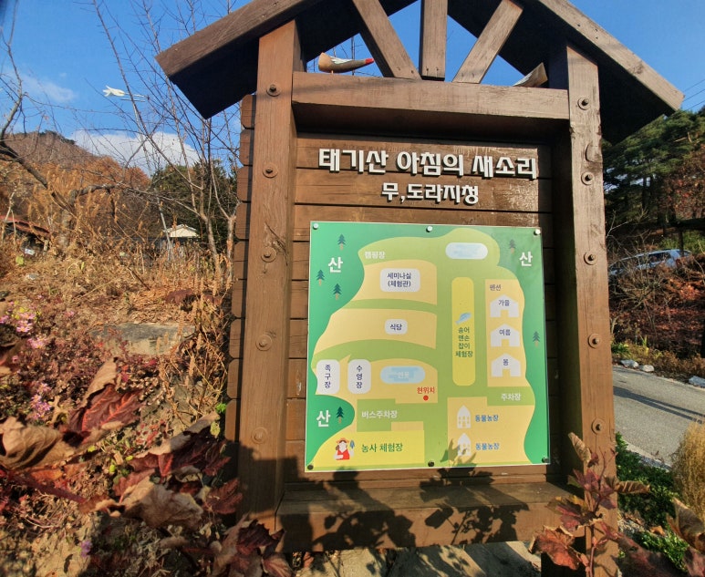 농업회사법인(주)호수 이미지