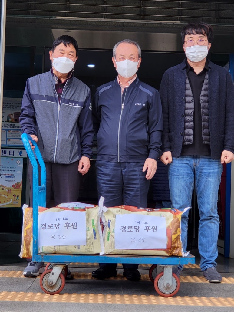경안주 이미지