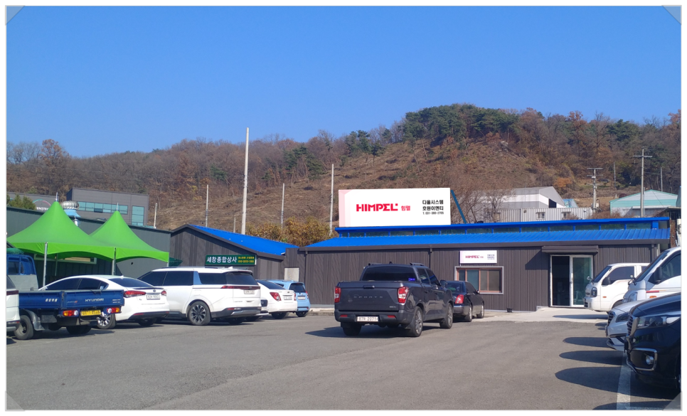 이앤티시스템 이미지