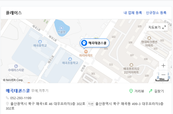 동그라미유아스쿨어린이집 이미지