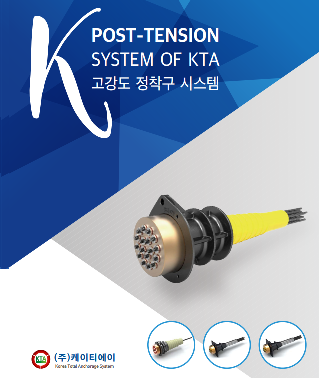 (주)케이티에이 이미지