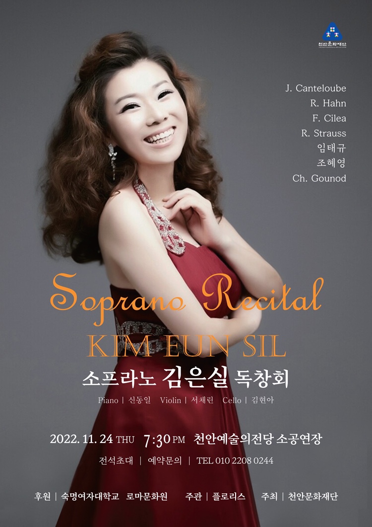 김은실 이미지