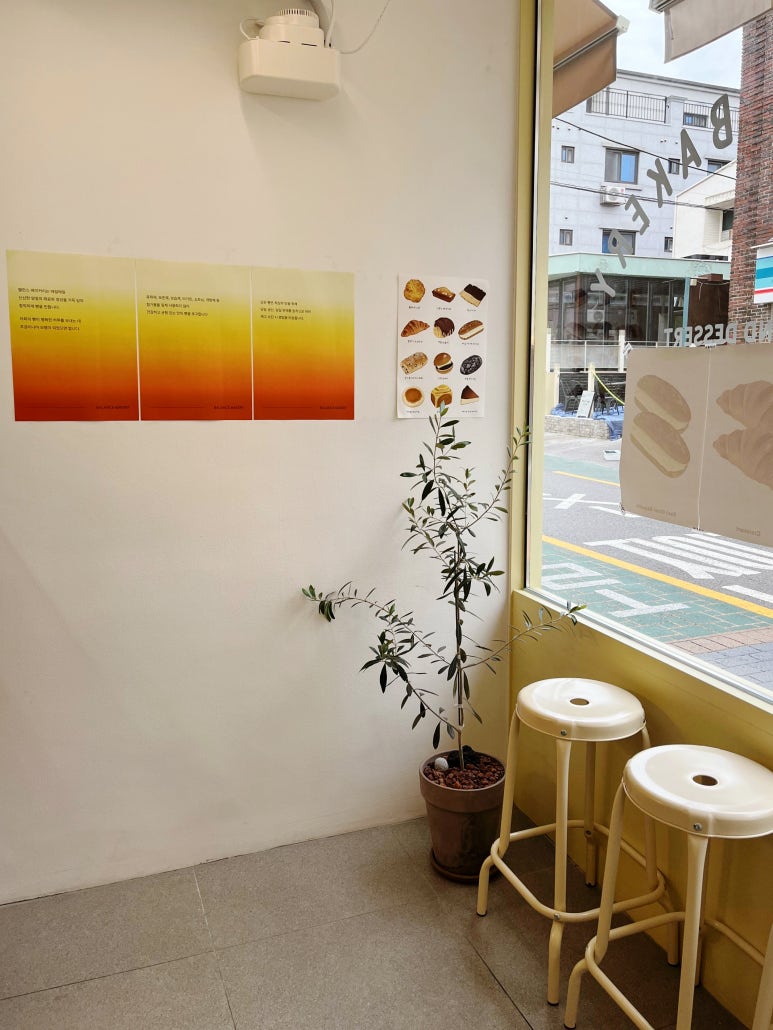 밸런스 베이커리(BALANCE BAKERY) 이미지