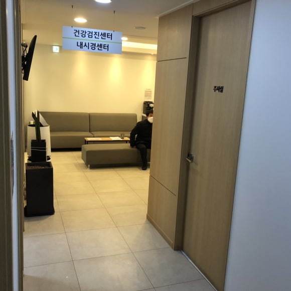 행복한내과의원 이미지