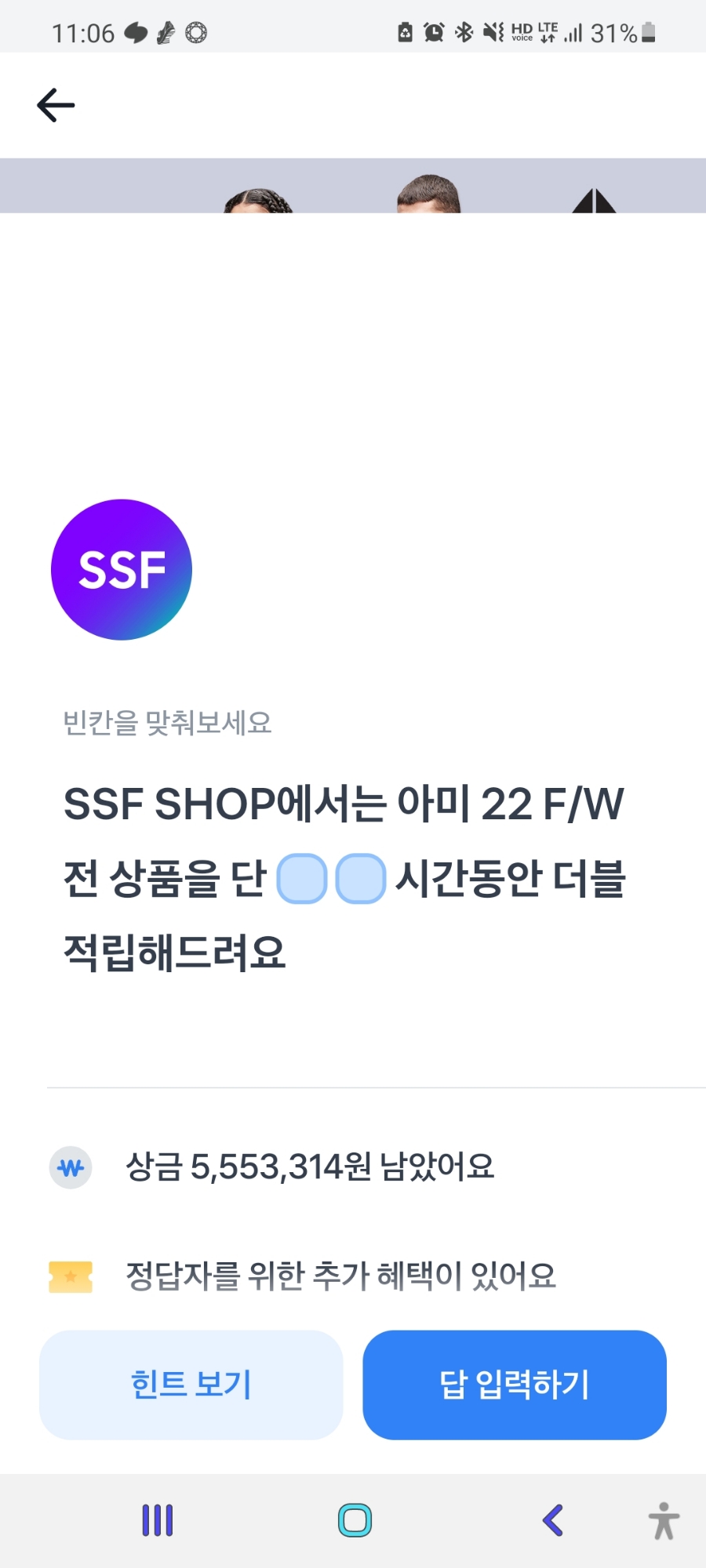 에스에스에프 이미지
