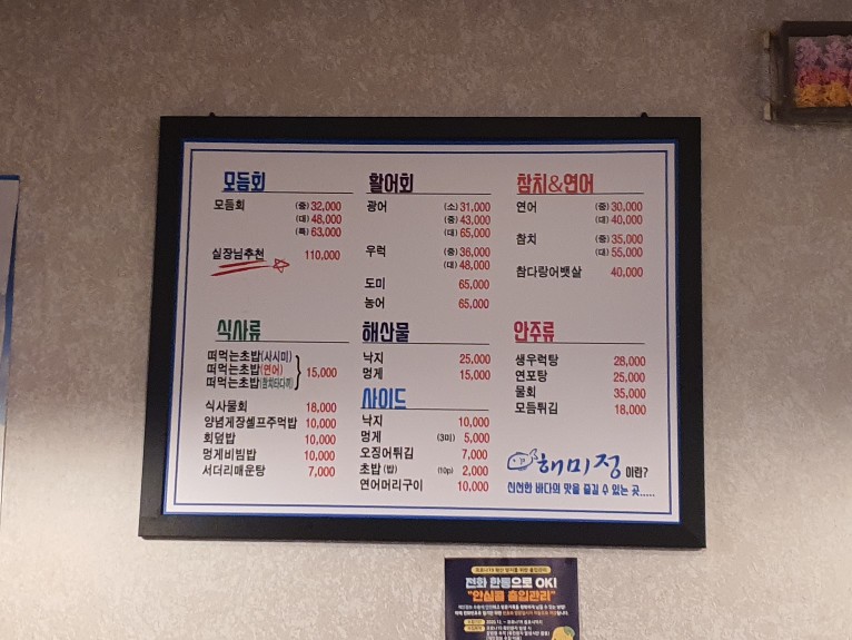 해미정 이미지
