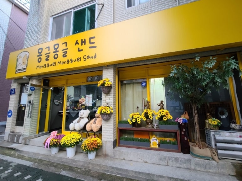 몽글몽글샌드 이미지
