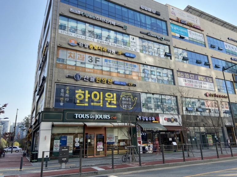 뚜레쥬르강일점 이미지
