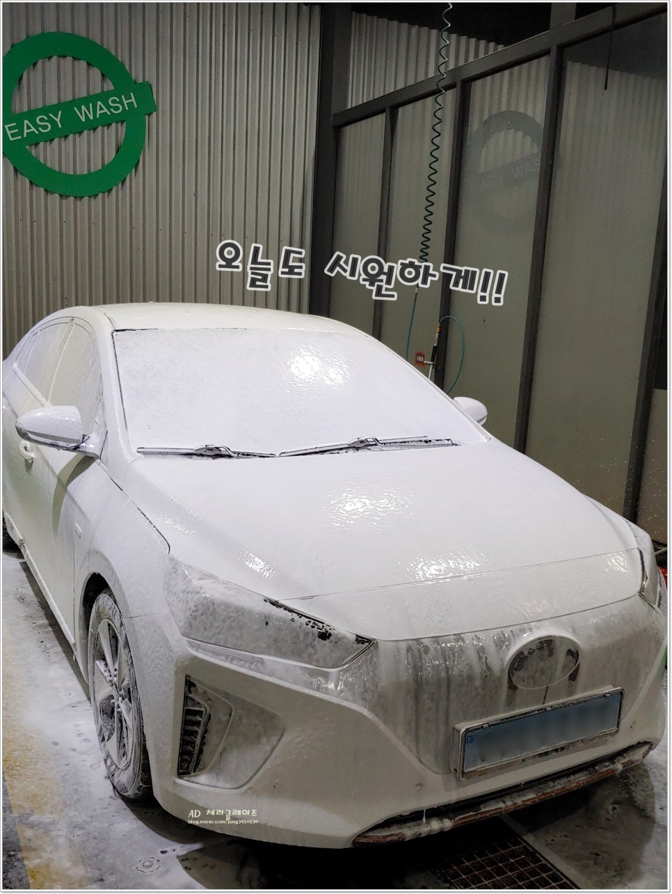 오토글레이즈 이미지