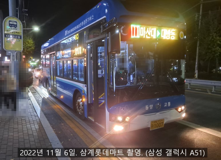 북성주유소 이미지