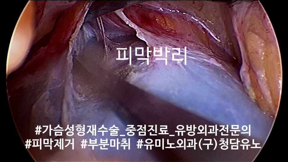 유미노외과의원 이미지