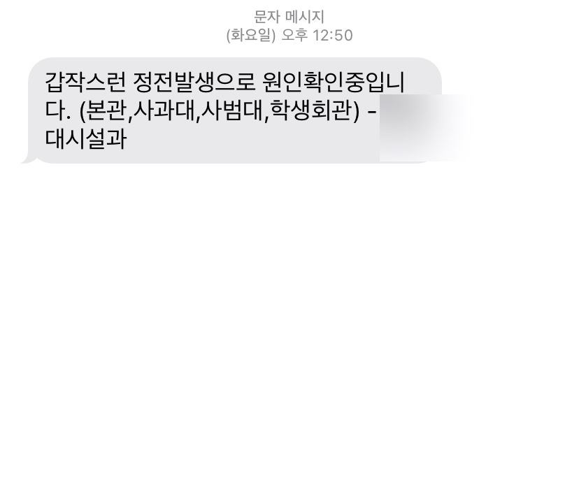 오로라식당 이미지