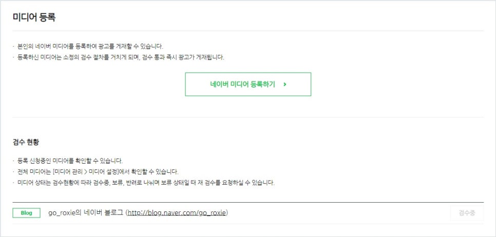 애드통 이미지