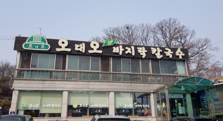 오대오칼국수 이미지
