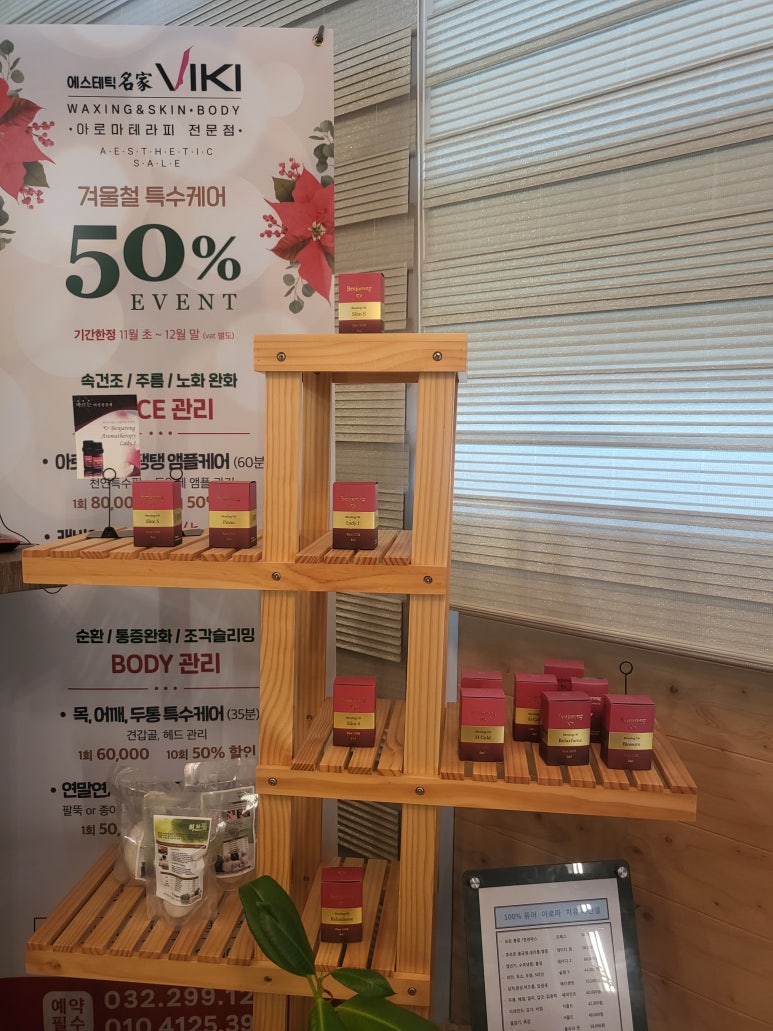비키뷰티 이미지