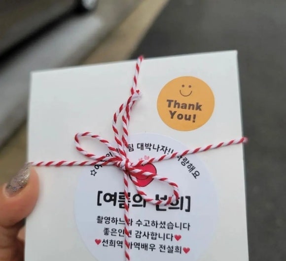 별꼼과자점 이미지