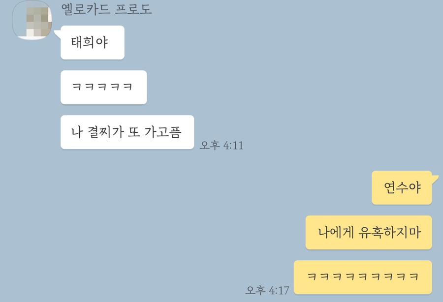 결찌 이미지