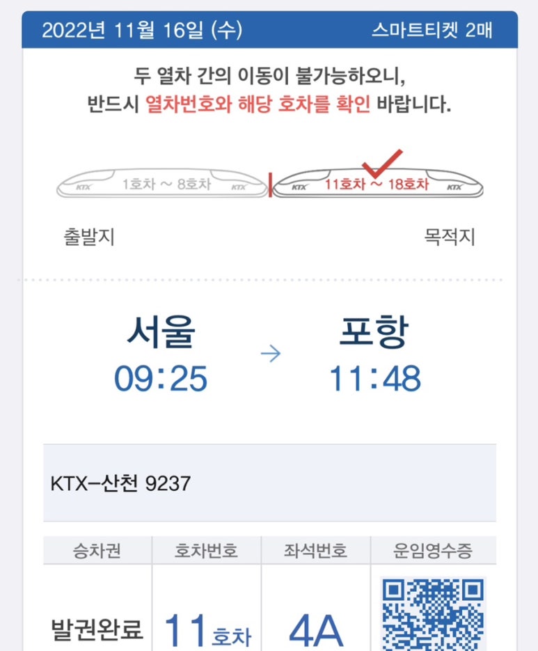 장기반점 이미지