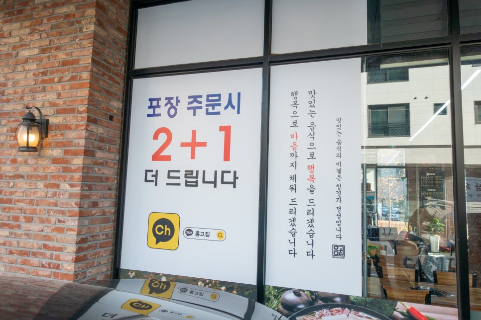 홍고집부대찌개(갈곶점) 이미지