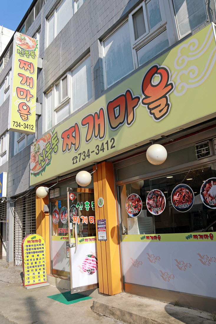 대성미싱 이미지