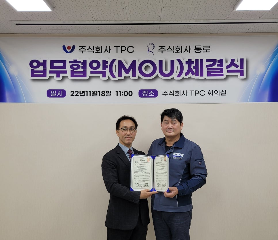 주식회사 라파엘 이미지