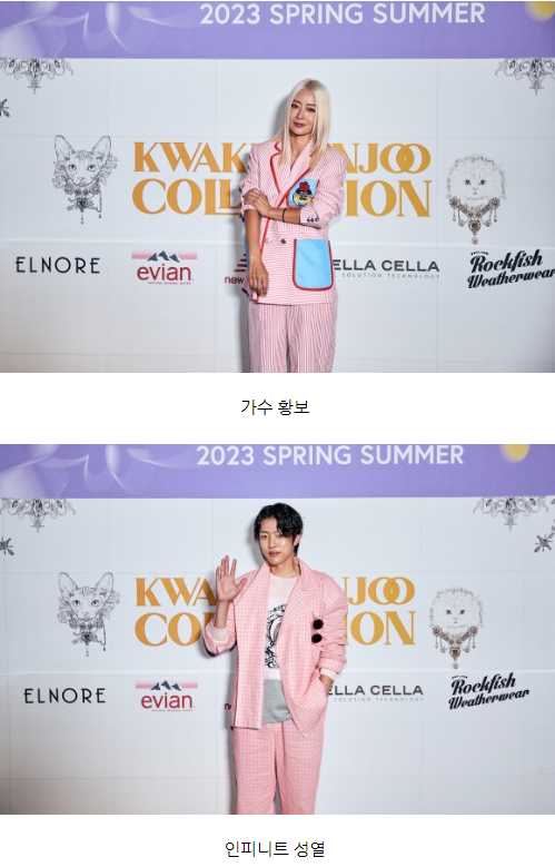 엘노어(ELNORE) 이미지