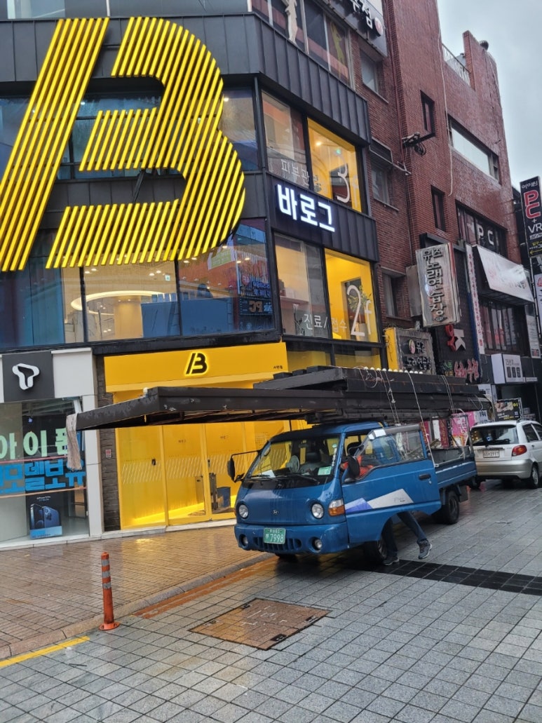 다온산업개발 이미지