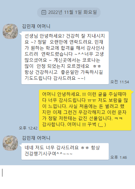 IB Chemistry 에서 paper 3 공부 방법! 그리고 최근 실적! 관련 이미지 1