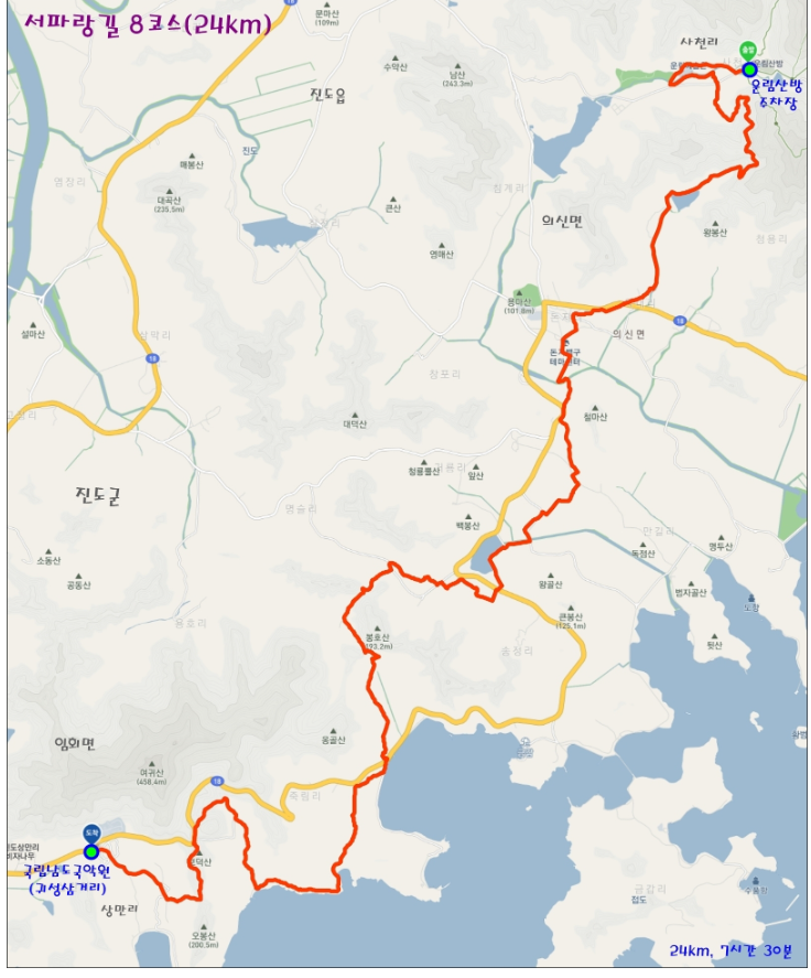 서해랑길 8코스 이미지