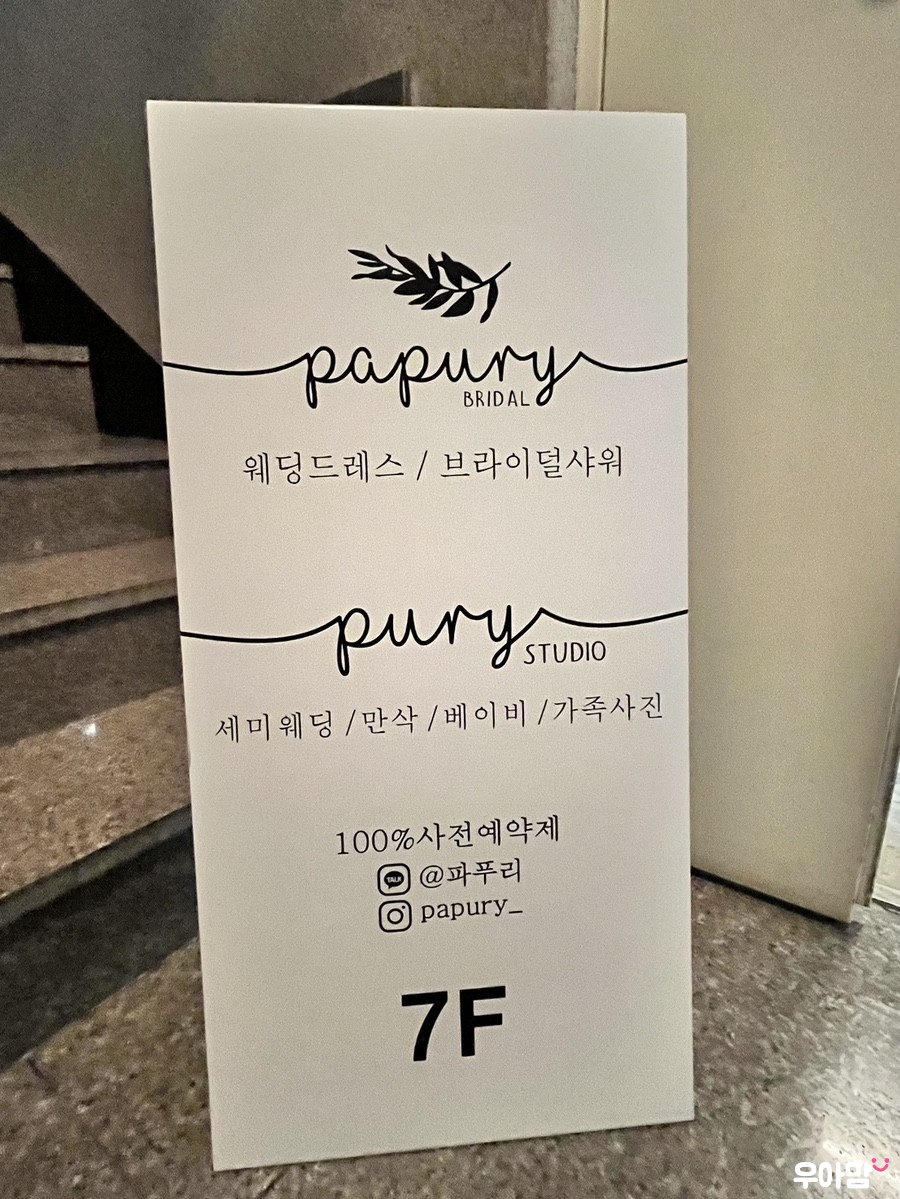 고우스튜디오 이미지