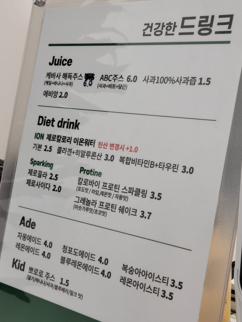 비오키친 이미지