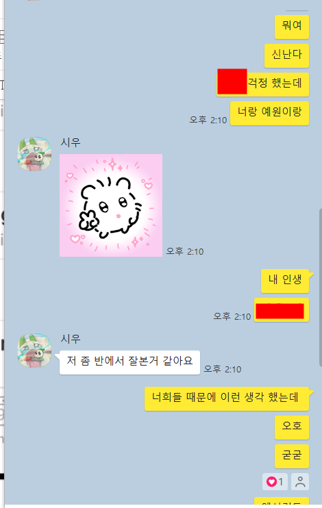 IB Chemistry 에서 paper 3 공부 방법! 그리고 최근 실적! 관련 이미지 1