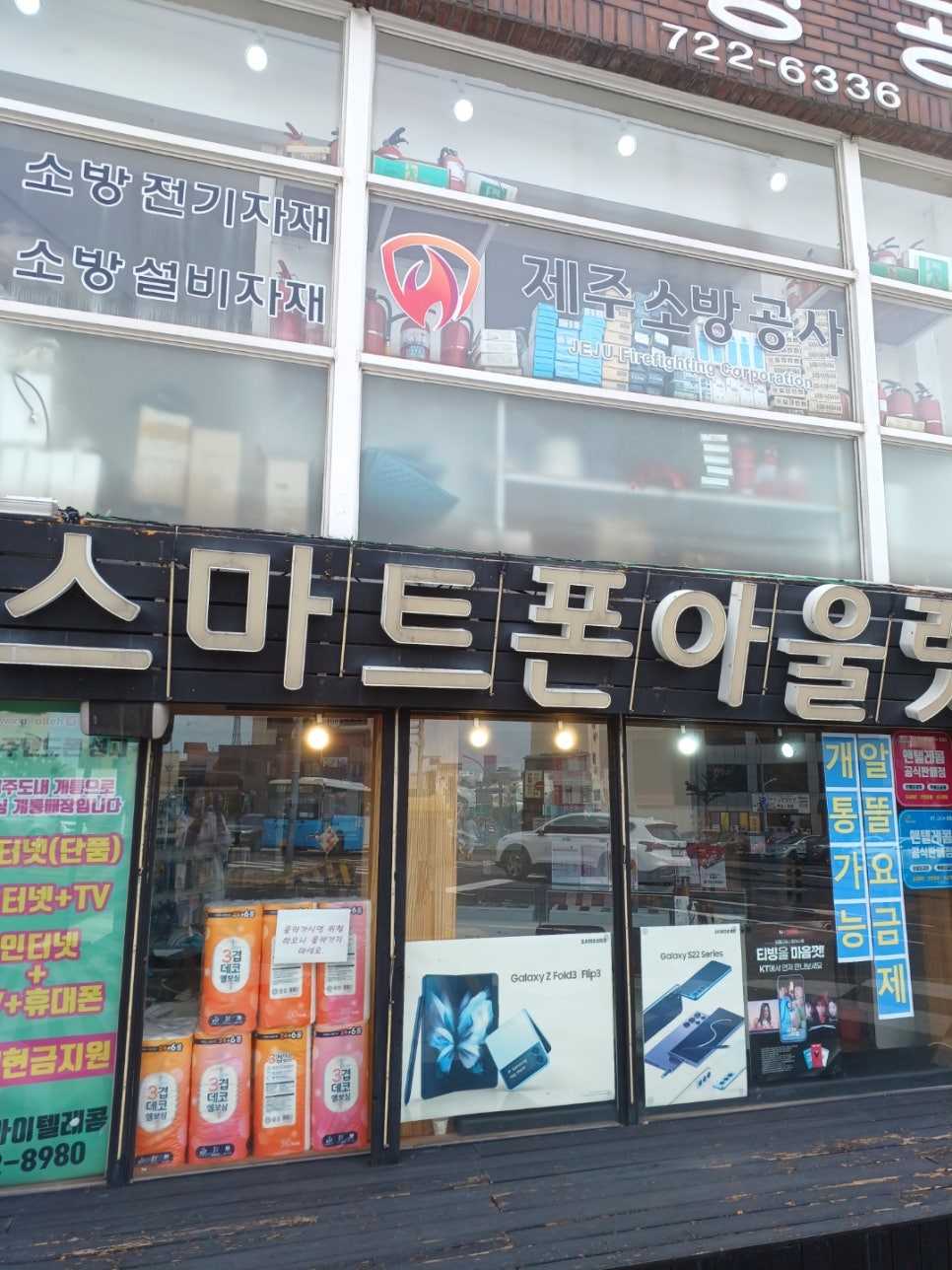 제이아이텔레콤 이미지